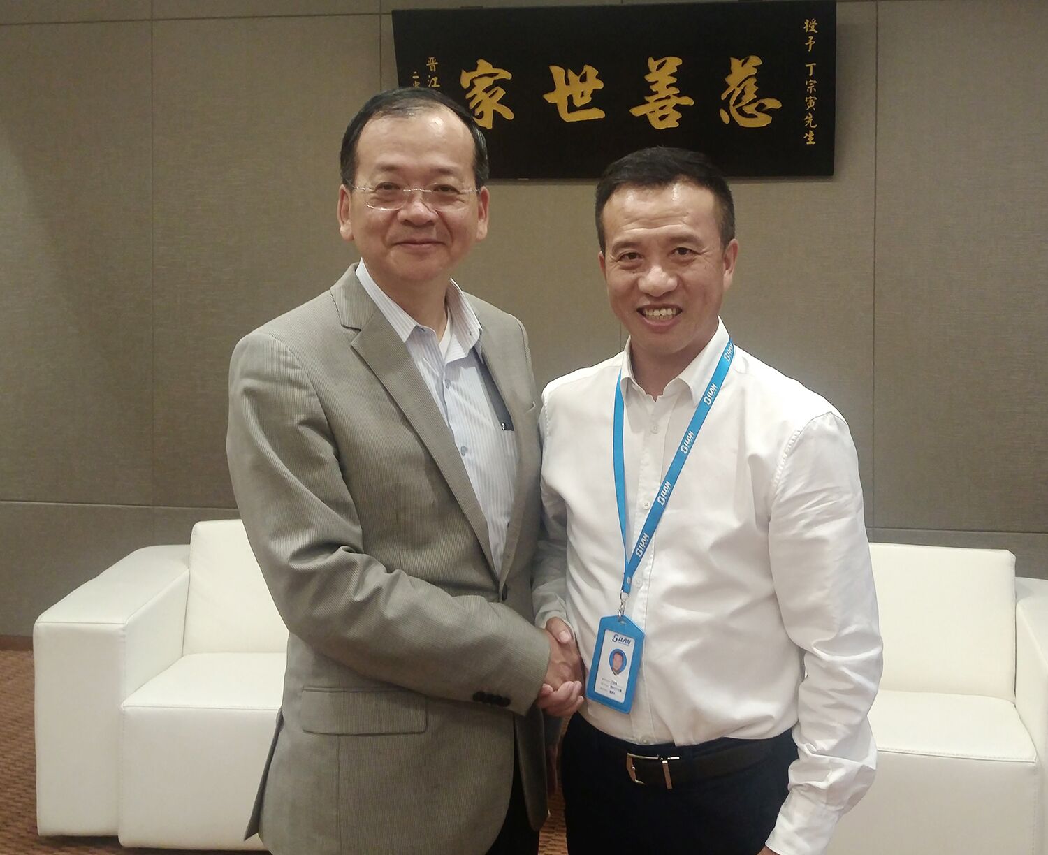 同昇集团老总_春昇建设集团